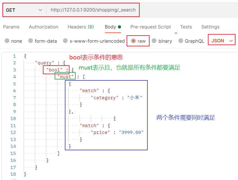 image-20211218164609947