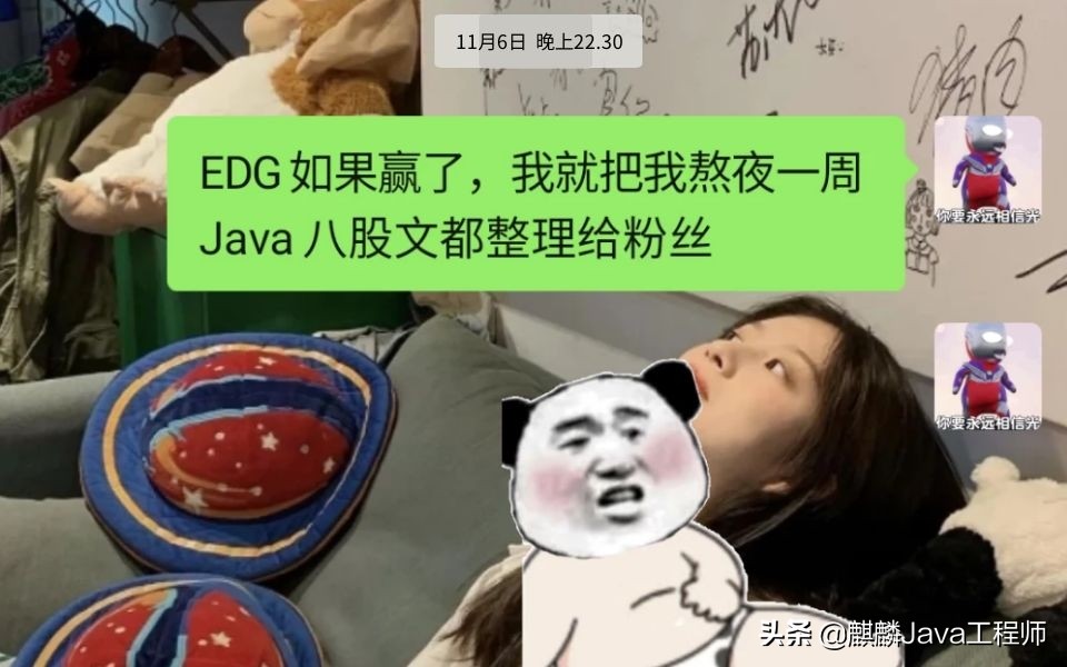 遲來的flag，至今已有672名學長靠這套Java八股文成功入職大廠