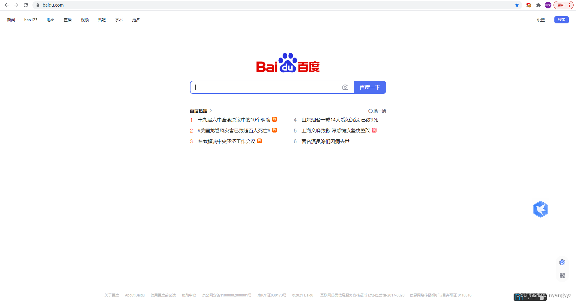 在這里插入圖片描述