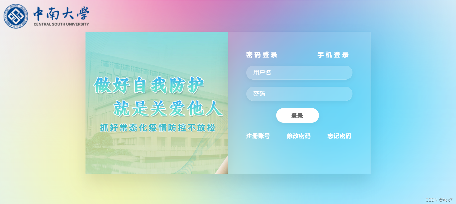 在這里插入圖片描述