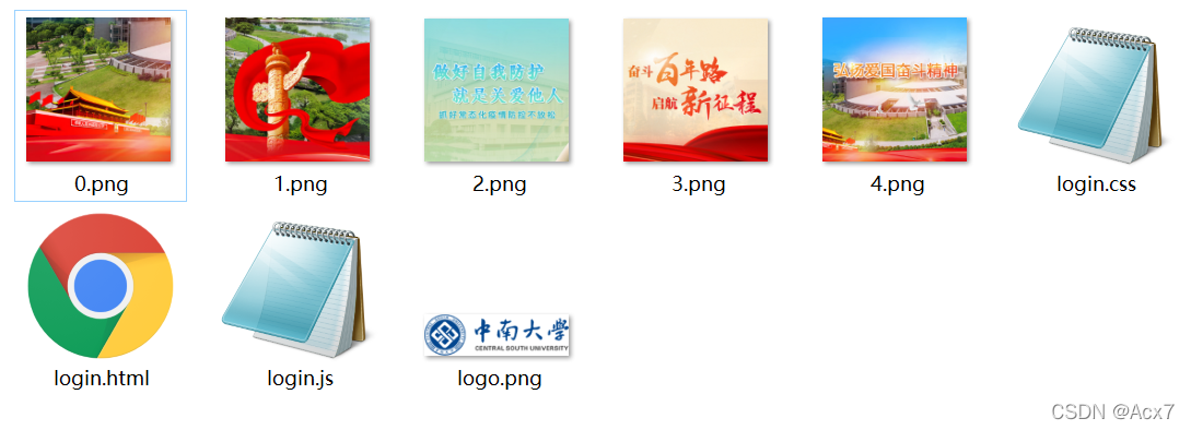 在這里插入圖片描述