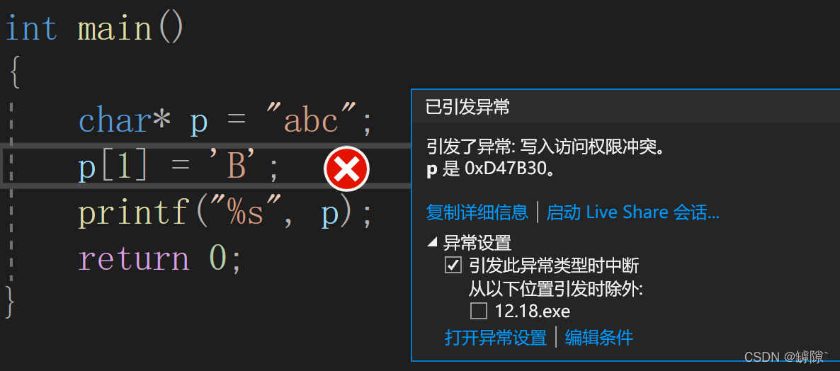 在這里插入圖片描述