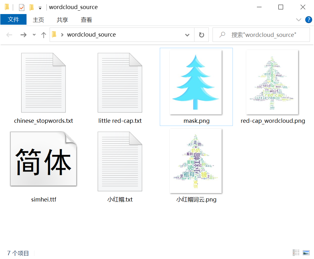 在這里插入圖片描述