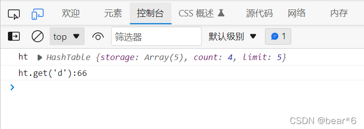 在這里插入圖片描述