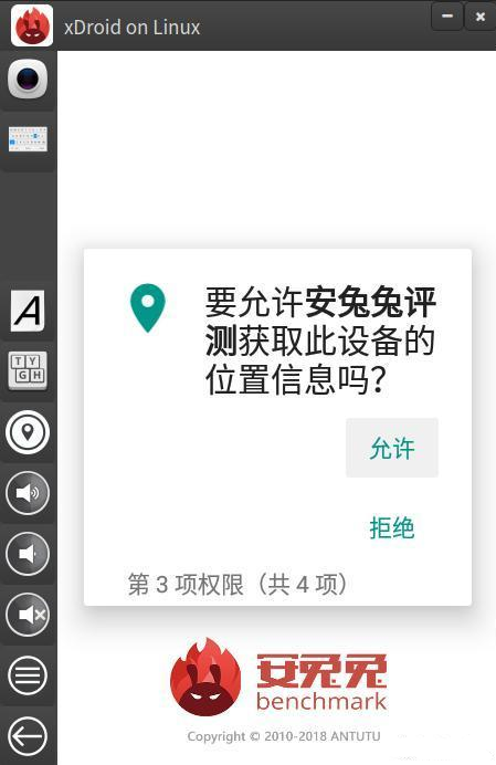 Linux平臺上直接運行Android應用