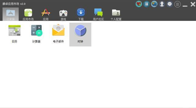 Linux平臺上直接運行Android應用