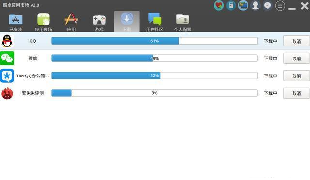 Linux平臺上直接運行Android應用