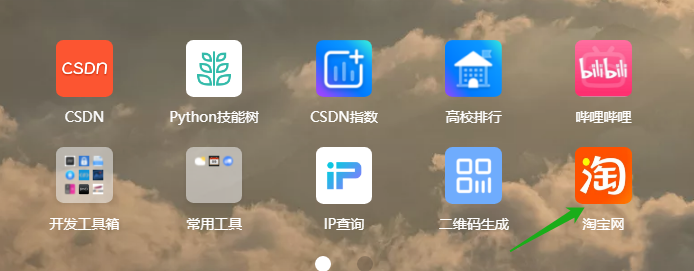image-20211219123411930
