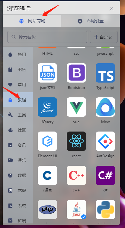 image-20211219125313957