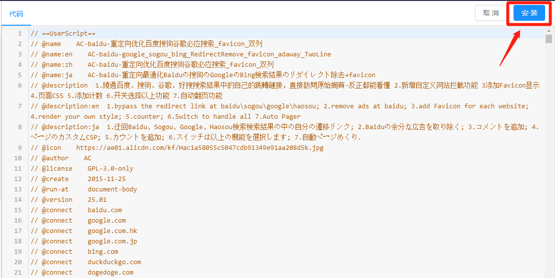 image-20211219134105334
