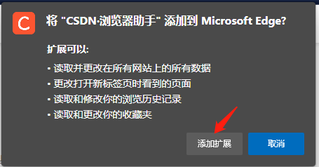 image-20211219120204344