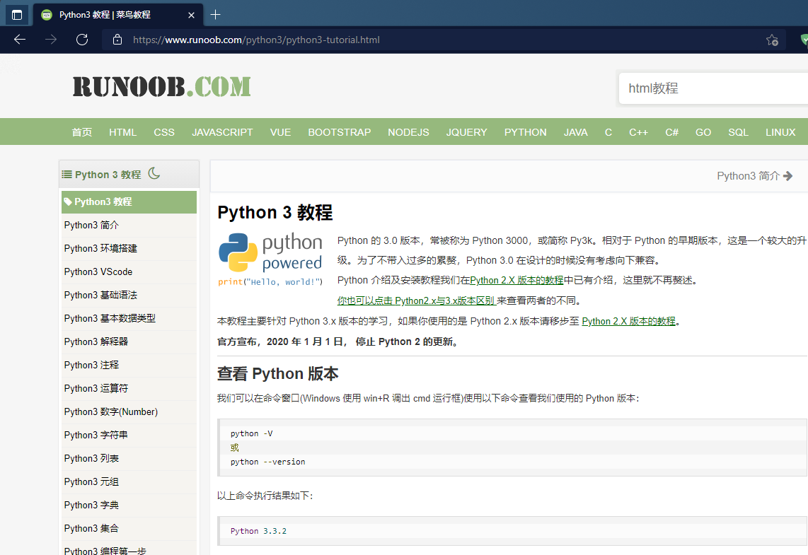 image-20211219145323009