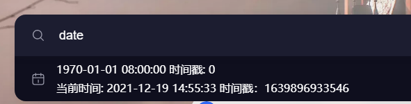 image-20211219145545568