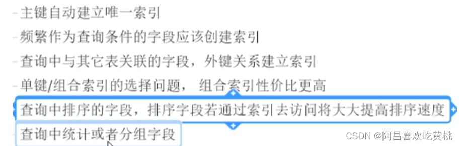 [外鏈圖片轉存失敗,源站可能有防盜鏈機制,建議將圖片保存下來直接上傳(img-AUXtplEN-1639918258343)(C:/Users/PePe/AppData/Roaming/Typora/typora-user-images/image-20211219200242657.png)]