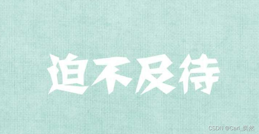 在這里插入圖片描述