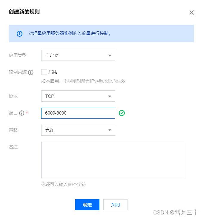 在這里插入圖片描述