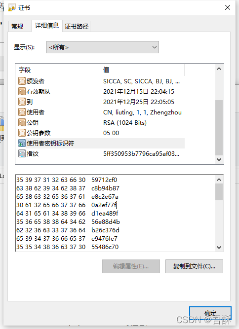 在這里插入圖片描述