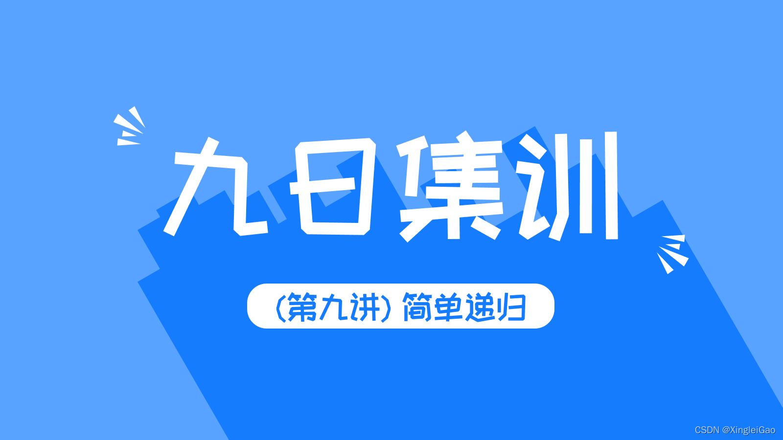 請添加圖片描述
