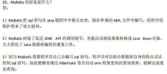 阿里6月面試原題出爐：Spring+SpringMvc+MyBatis（附答案）