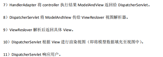 阿里6月面試原題出爐：Spring+SpringMvc+MyBatis（附答案）