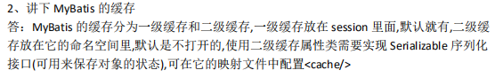 阿里6月面試原題出爐：Spring+SpringMvc+MyBatis（附答案）