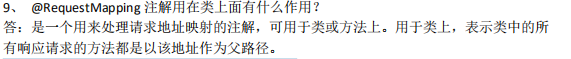 阿里6月面試原題出爐：Spring+SpringMvc+MyBatis（附答案）