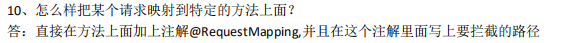 阿里6月面試原題出爐：Spring+SpringMvc+MyBatis（附答案）