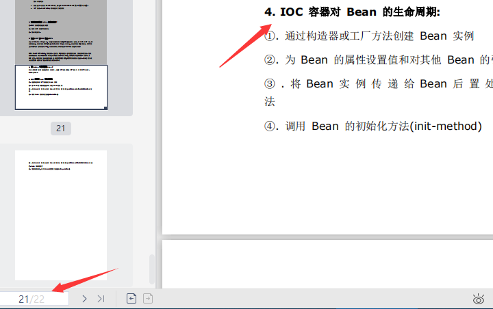 阿里6月面試原題出爐：Spring+SpringMvc+MyBatis（附答案）