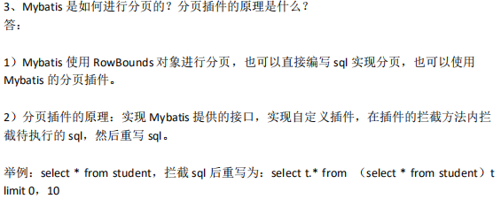 阿里6月面試原題出爐：Spring+SpringMvc+MyBatis（附答案）