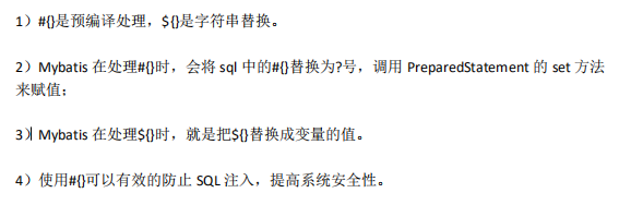 阿里6月面試原題出爐：Spring+SpringMvc+MyBatis（附答案）
