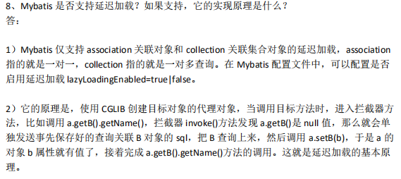 阿里6月面試原題出爐：Spring+SpringMvc+MyBatis（附答案）