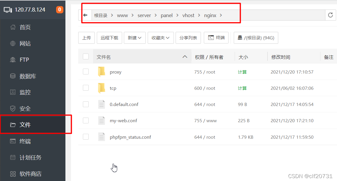 在這里插入圖片描述