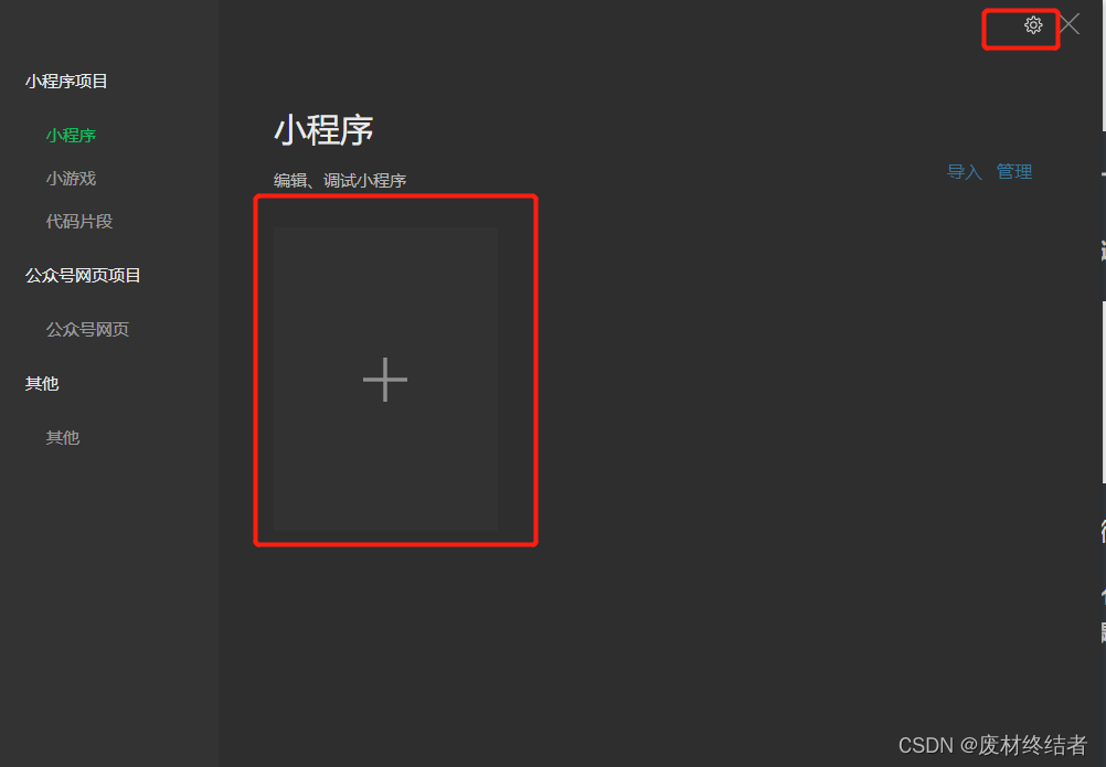在這里插入圖片描述