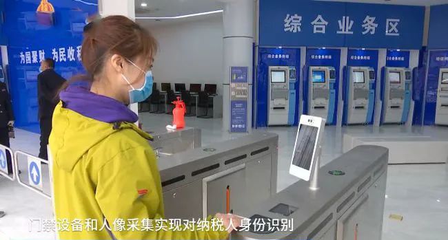 政務大廳人臉識別閘機