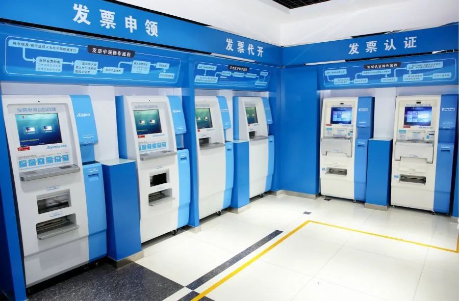 智能自助終端