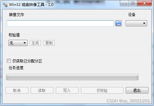 在這里插入圖片描述