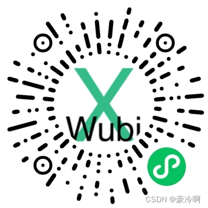 請添加圖片描述