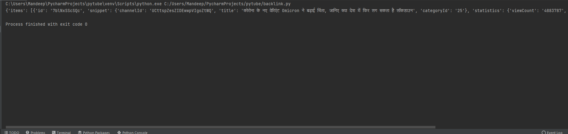 從 Youtube API 獲取 json 的值