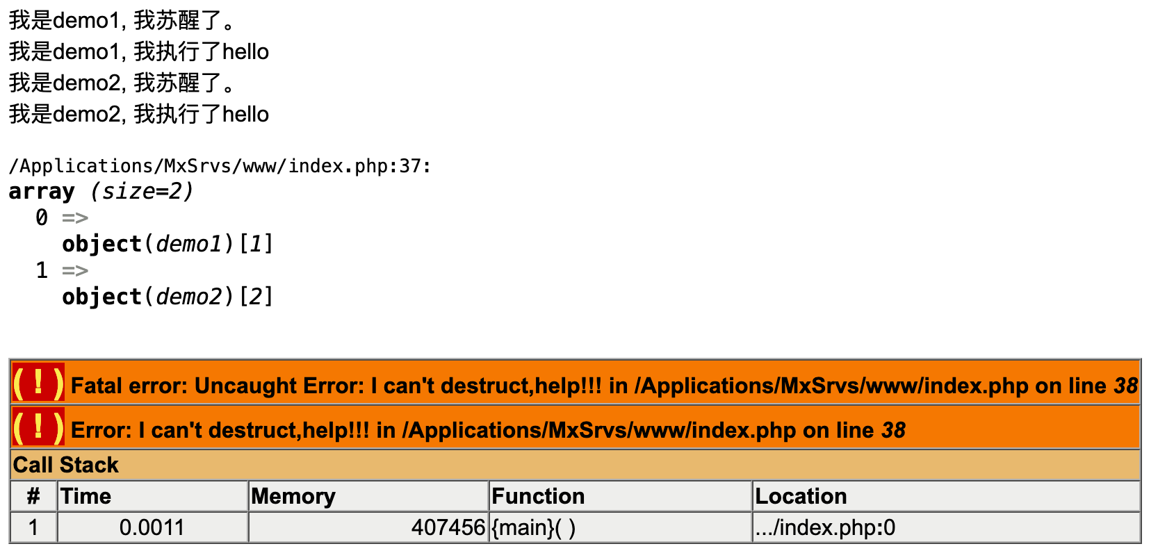 image-20211220213900986