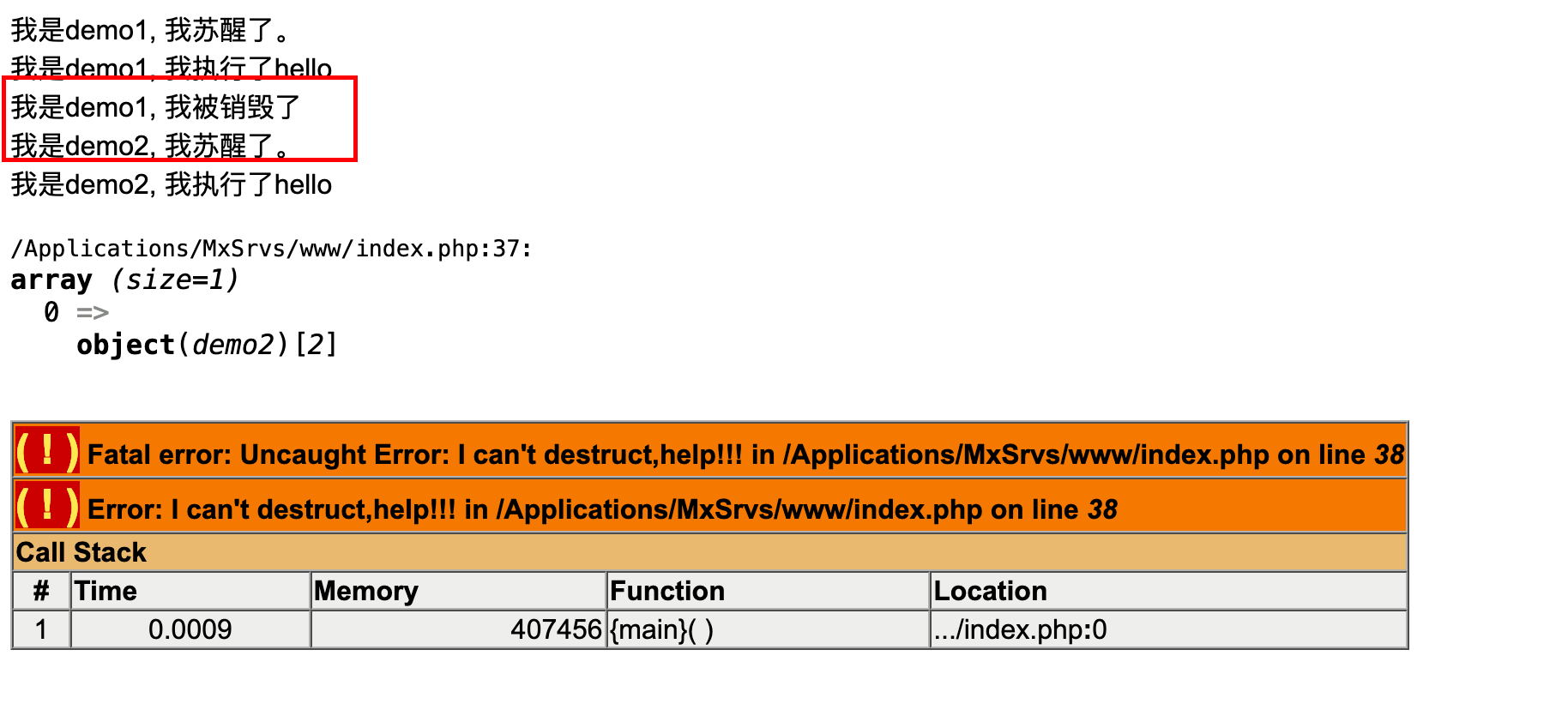 image-20211220214042862