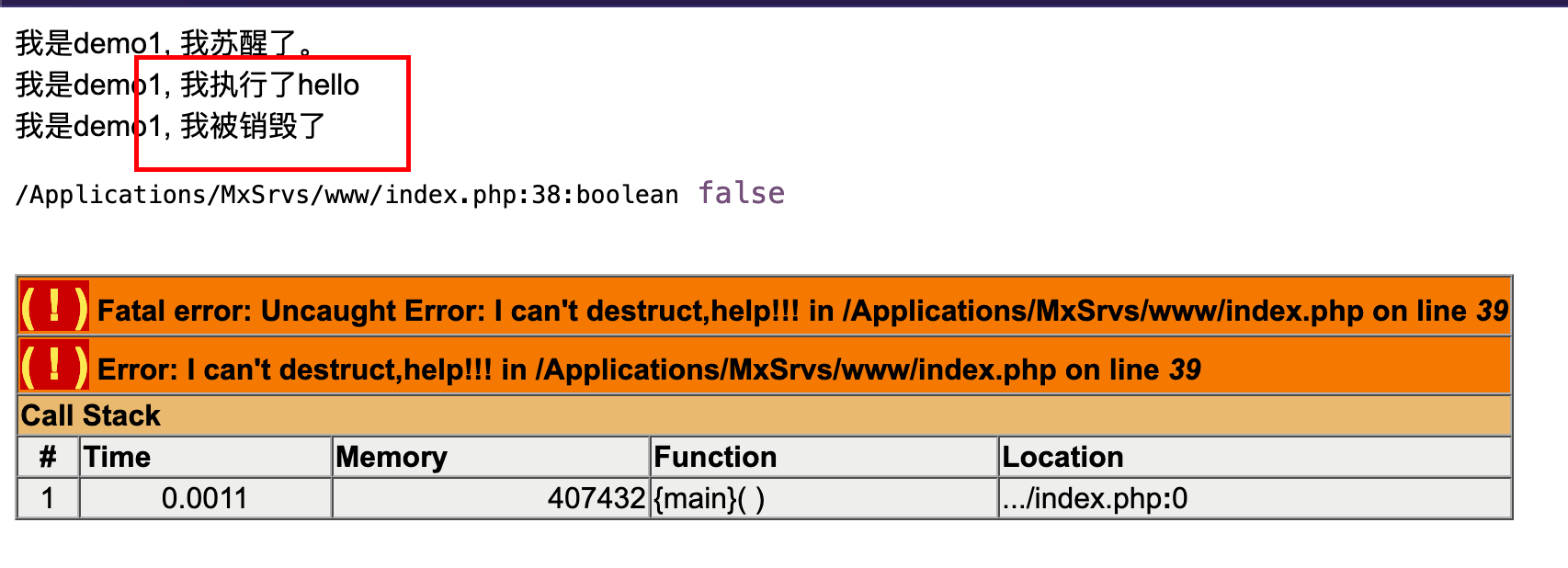 image-20211220214223770