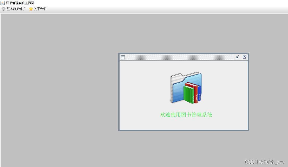 在這里插入圖片描述