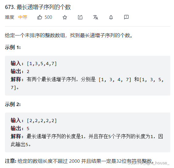 [外鏈圖片轉存失敗,源站可能有防盜鏈機制,建議將圖片保存下來直接上傳(img-yRBREwoQ-1640011833002)(D:\github\gitee\leet-code-solution\LeetCode精選TOP面試題.assets\1637461935843.png)]
