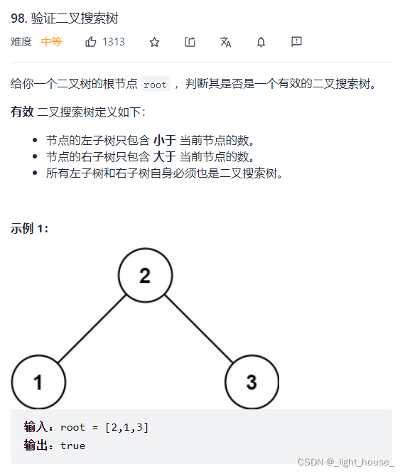 [外鏈圖片轉存失敗,源站可能有防盜鏈機制,建議將圖片保存下來直接上傳(img-CGV2sBXk-1640011992967)(D:\github\gitee\leet-code-solution\LeetCode精選TOP面試題.assets\1637678957787.png)]