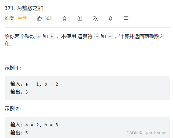 [外鏈圖片轉存失敗,源站可能有防盜鏈機制,建議將圖片保存下來直接上傳(img-C318SWyj-1640014192179)(D:\github\gitee\leet-code-solution\LeetCode精選TOP面試題.assets\1638428373731.png)]