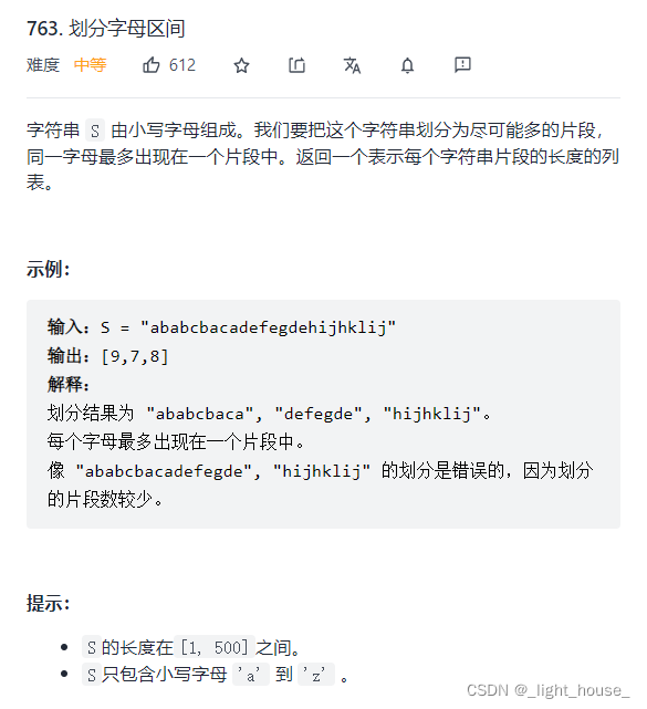 [外鏈圖片轉存失敗,源站可能有防盜鏈機制,建議將圖片保存下來直接上傳(img-5rAMnPup-1640014192181)(D:\github\gitee\leet-code-solution\LeetCode精選TOP面試題.assets\1638430193343.png)]