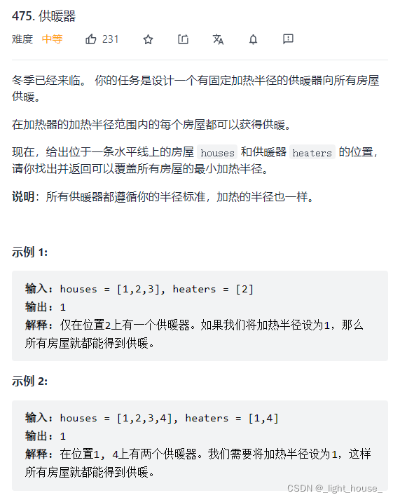 [外鏈圖片轉存失敗,源站可能有防盜鏈機制,建議將圖片保存下來直接上傳(img-7H5gAlm6-1640014192182)(D:\github\gitee\leet-code-solution\LeetCode精選TOP面試題.assets\1638514378513.png)]