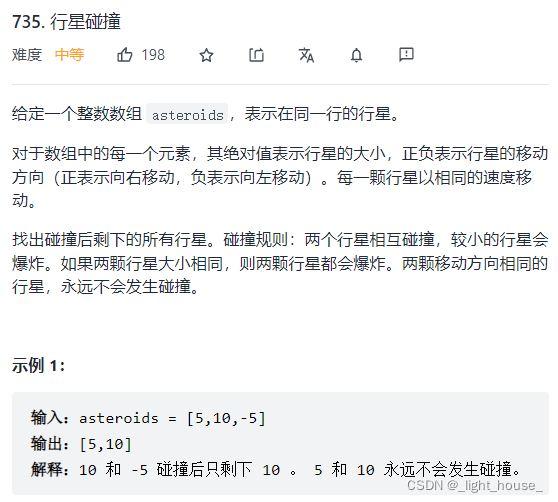 [外鏈圖片轉存失敗,源站可能有防盜鏈機制,建議將圖片保存下來直接上傳(img-NP845V8n-1640014323447)(D:\github\gitee\leet-code-solution\LeetCode精選TOP面試題（中等1）.assets\1638800390153.png)]