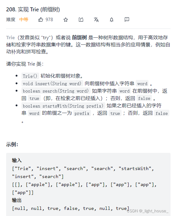 [外鏈圖片轉存失敗,源站可能有防盜鏈機制,建議將圖片保存下來直接上傳(img-15RDdP7j-1640014323449)(D:\github\gitee\leet-code-solution\LeetCode精選TOP面試題（中等1）.assets\1638972384797.png)]