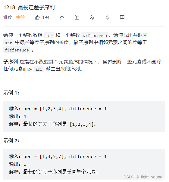 [外鏈圖片轉存失敗,源站可能有防盜鏈機制,建議將圖片保存下來直接上傳(img-Esk60NGz-1640014323449)(D:\github\gitee\leet-code-solution\LeetCode精選TOP面試題（中等1）.assets\1639033707572.png)]